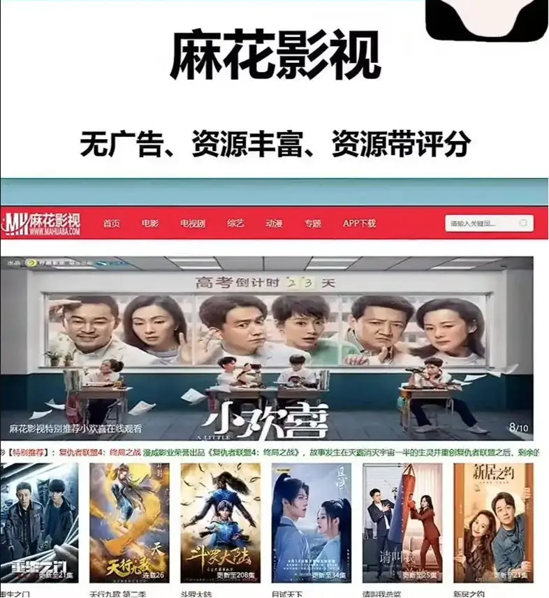 麻花影视TV版国产电影MV免费观看-麻花影视资源大全高清电视剧全集在线-麻花影院免费电影入口全网同步