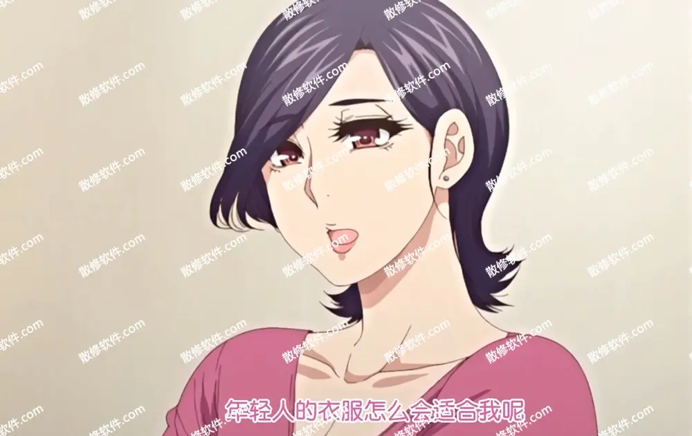 只是代替亲生女儿喜欢而已动漫全集-4K高清在线观看-照顾怀孕的女儿叫彰男-全集资源免费播放-只是代替亲生女儿喜欢而已完整版