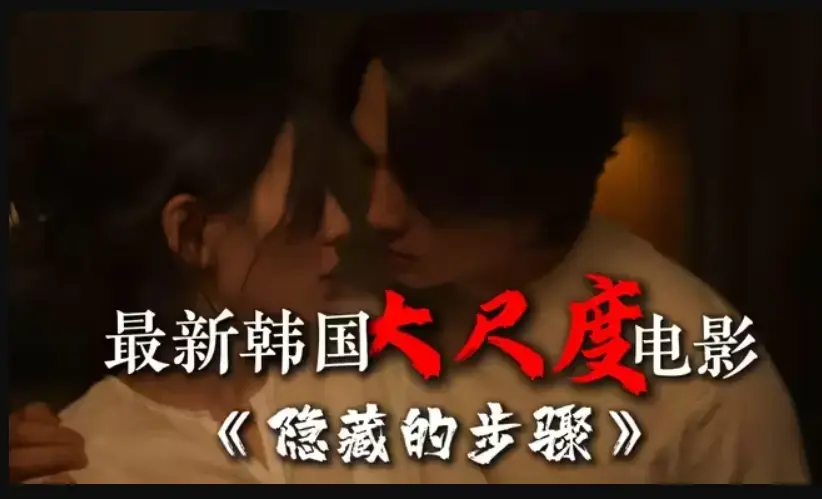 《隐藏的面孔》完整版在线观看-大结局高清HD-免费观看无删减韩剧