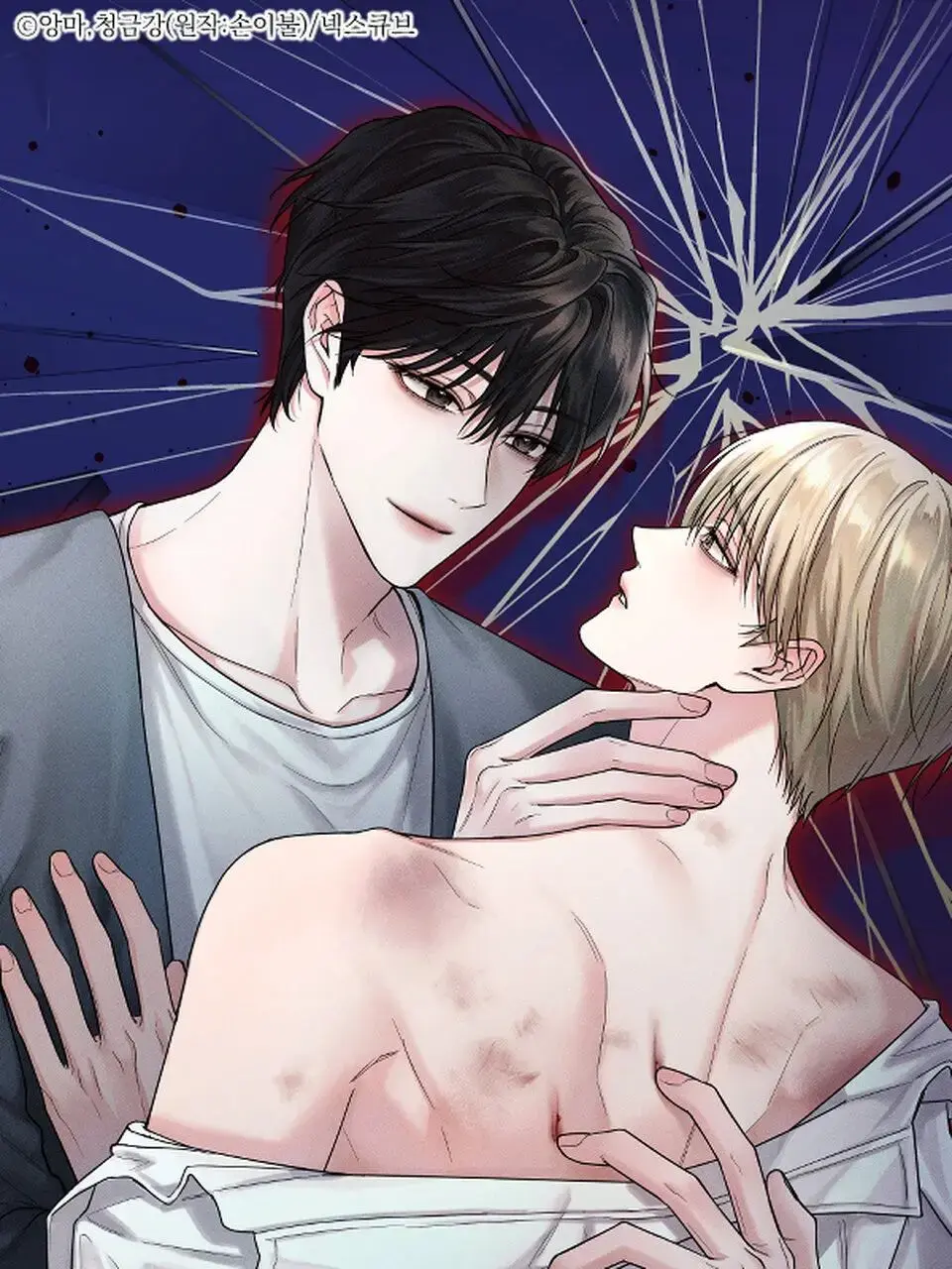 《非零与博弈》漫画免费无删减在线阅读-非零与博弈最新章节目录-下拉式阅读全集免费入口