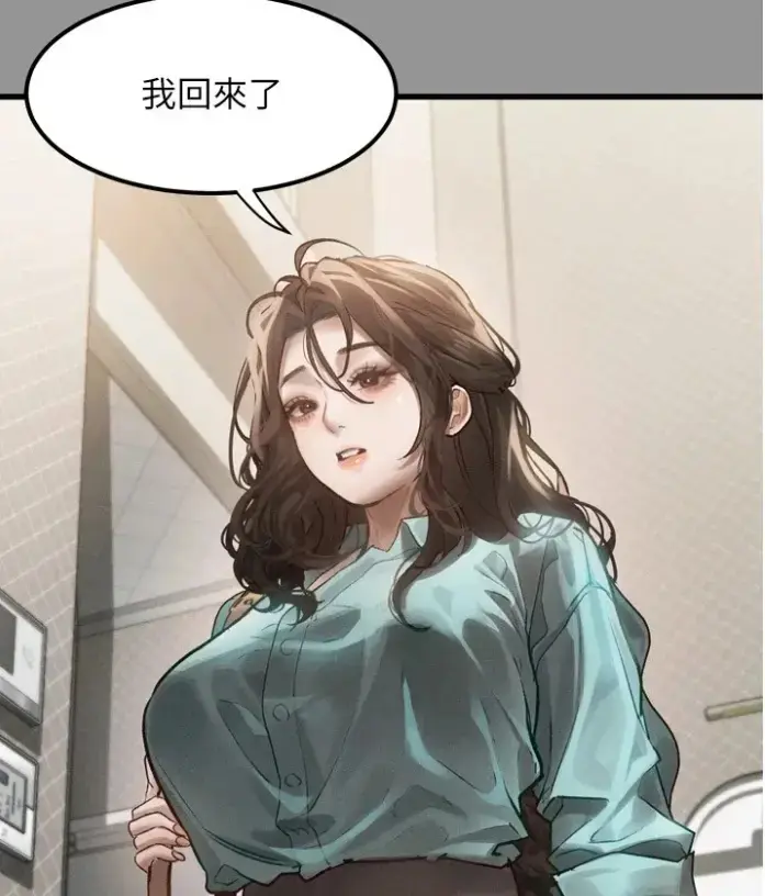 《堕落物语2》漫画全集免费阅读 无删减下拉式高清在线观看 最新话更新无广告