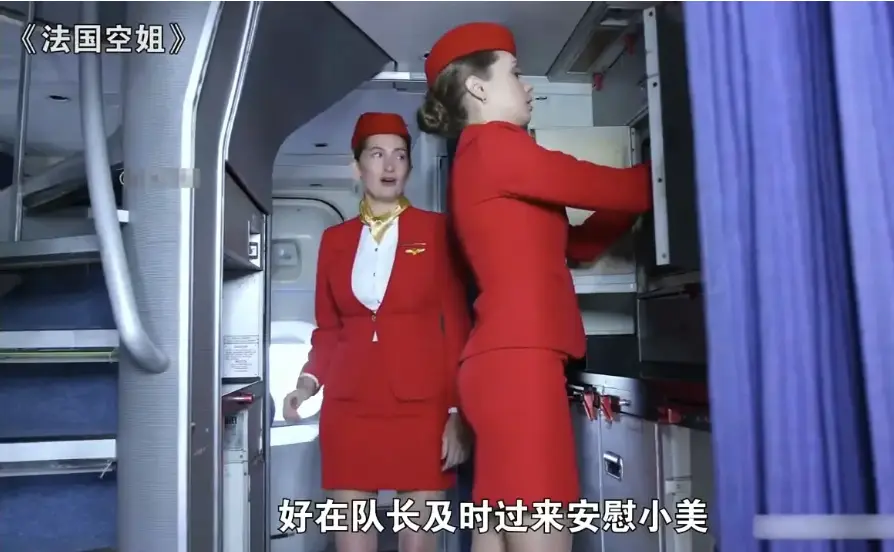 法国空姐2018-多塞尔航空-完整版电影全集-免费在线观看资源
