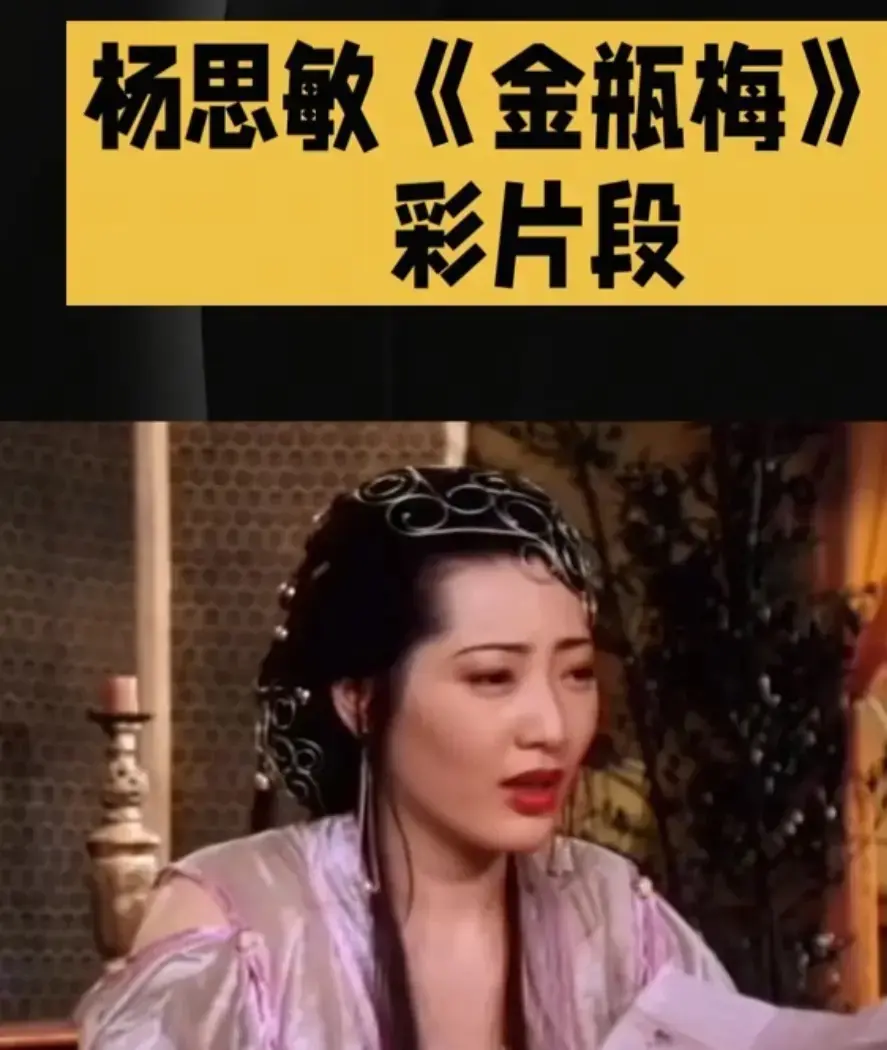 《新金瓶梅》未删减HD中字高清版在线观看-完整版资源下载通道-免费播放剧情片