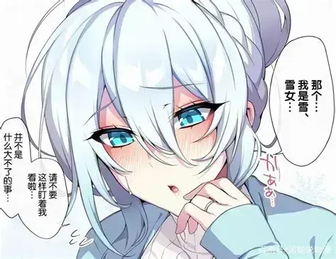 《不擅长交际未亡人雪女の诅咒戒指》全集蓝光无删减 1-12集免费观看-雪女の诅咒戒指中文字幕资源下载-全程无广告
