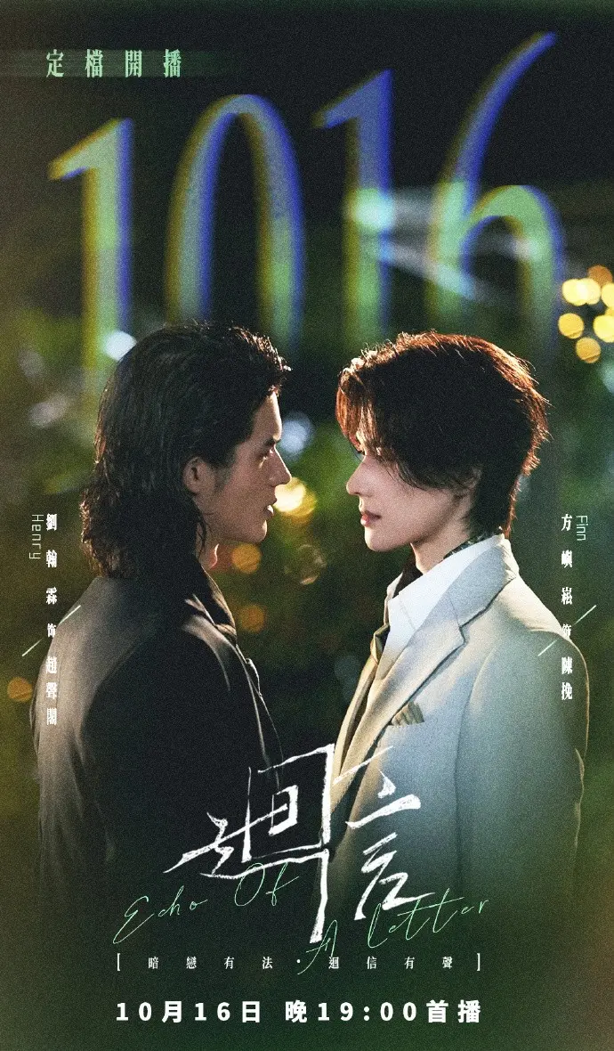 《回信》第01集全高清免费在线观看 - 2026高分电视剧回信高清完整版在线观看 - 无广告免费资源