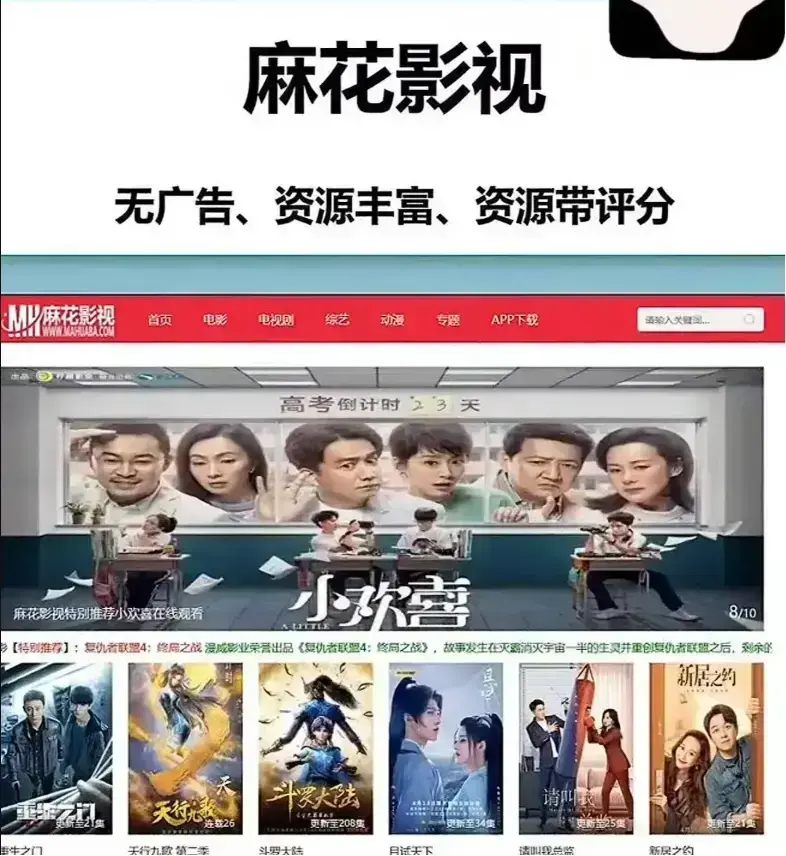麻花影视TV版免费在线观看全网大片-国产高清电影MV精选-《麻花影视资源库》全集电视剧入口