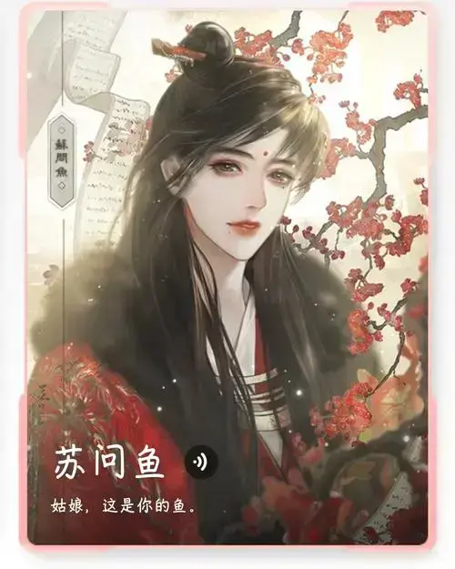 《帐中香》金银花露小说无删减TXT下载-帐中香免费在线阅读高清无广告