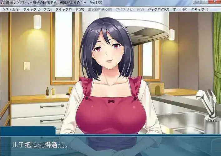 《义母吐息》动漫高清全集免费在线观看完整版 - 无广告在线看 - 风车动漫网资源