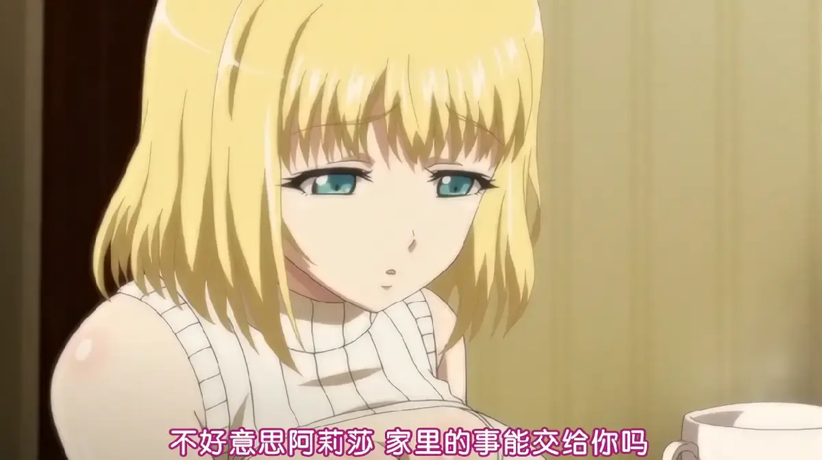 《嫁到乡下的俄罗斯女孩》全集高清无删减免费在线观看 - 洋媳妇土味乡村日常治愈番反差感拉满 - 樱花动漫网高清播放资源