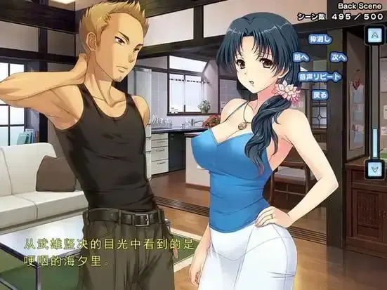 《妻中蜜》全集高清完整版在线观看 - 里番资源1-3集无删减免费播放 - 一场婚姻背后的隐秘爱欲与情感纠葛