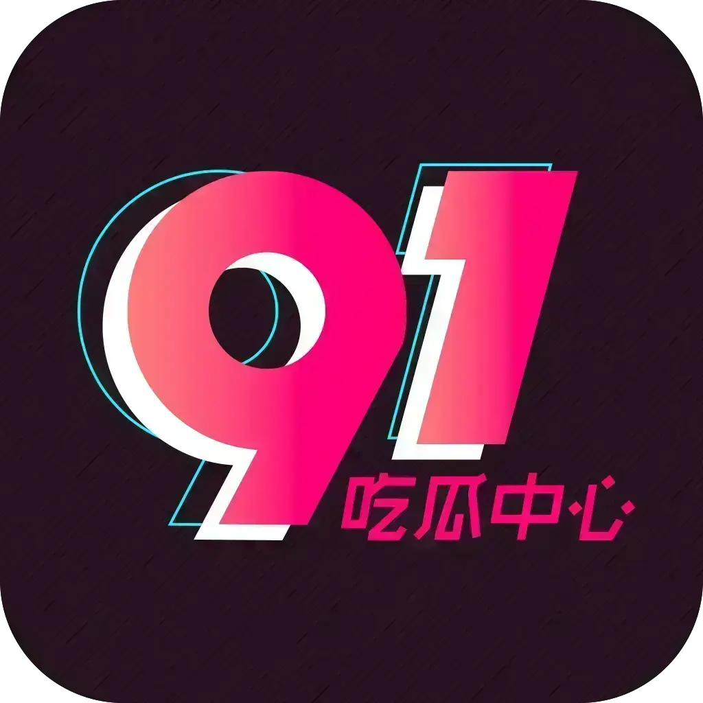 每日主题吃瓜爆料合集-海角白虎打桩大赛-实时更新今日最新热门比赛内容免费观看