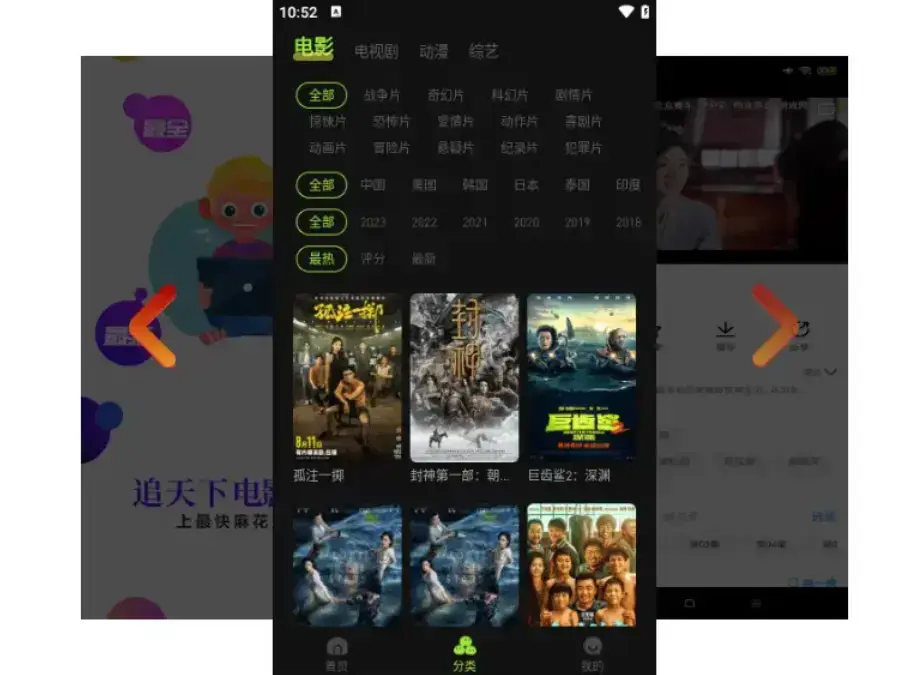 麻花影视在线入口 - 1080P高清无广告 - 全网剧集资源畅看 - 国产MV免费观看