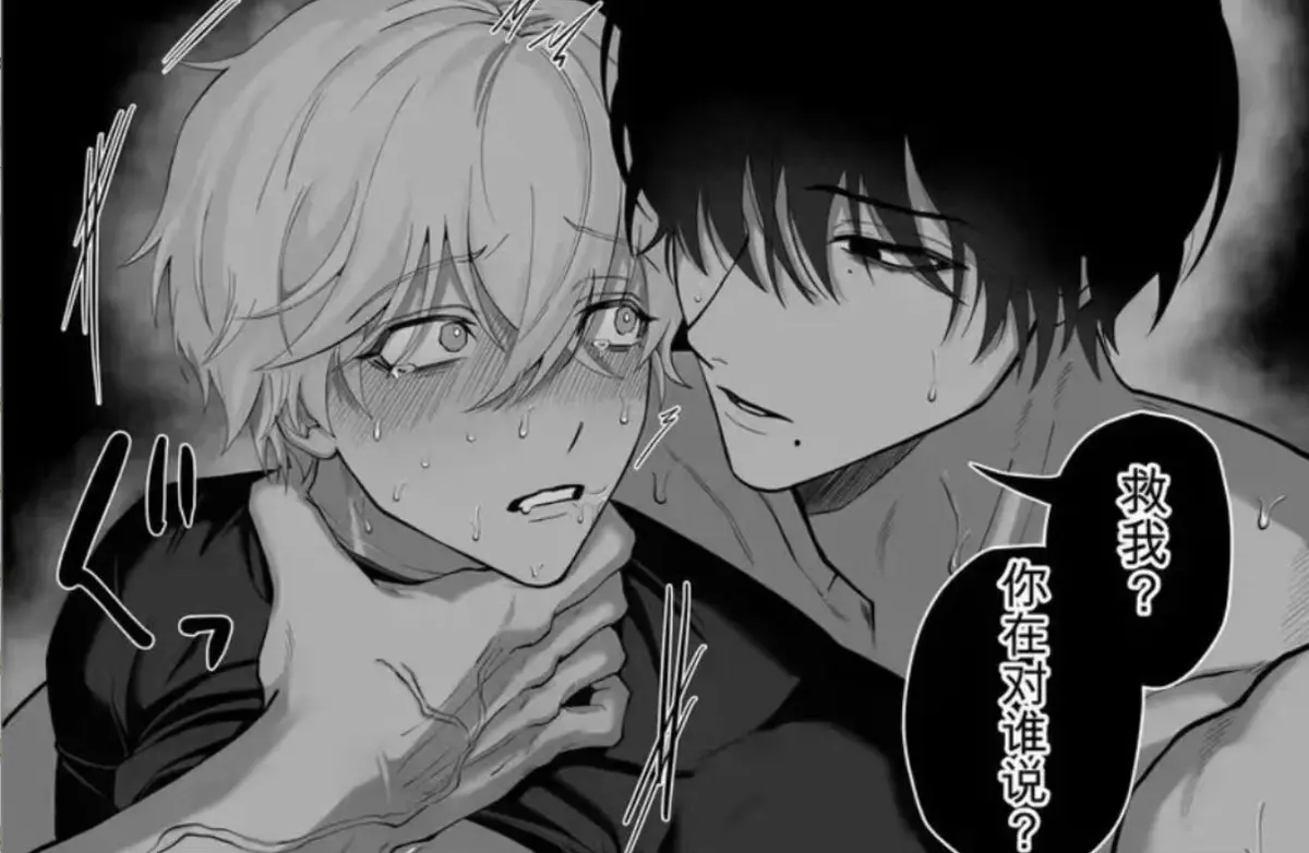 《把队友踢出勇者小队后》全卷高清漫画免费在线观看-被贤者驱逐英雄雷德边境药店慢活奇幻冒险-完整版无删减蓝光画质