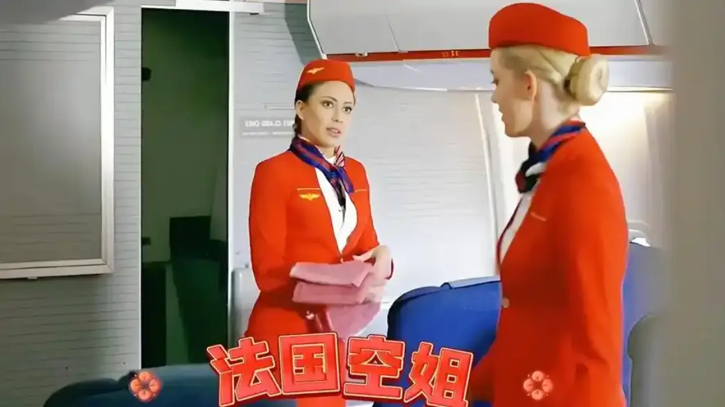 《法国空姐2不雅乘客》高清1080p未删减完整版在线免费观看-法国空姐2019无删减电影资源分享