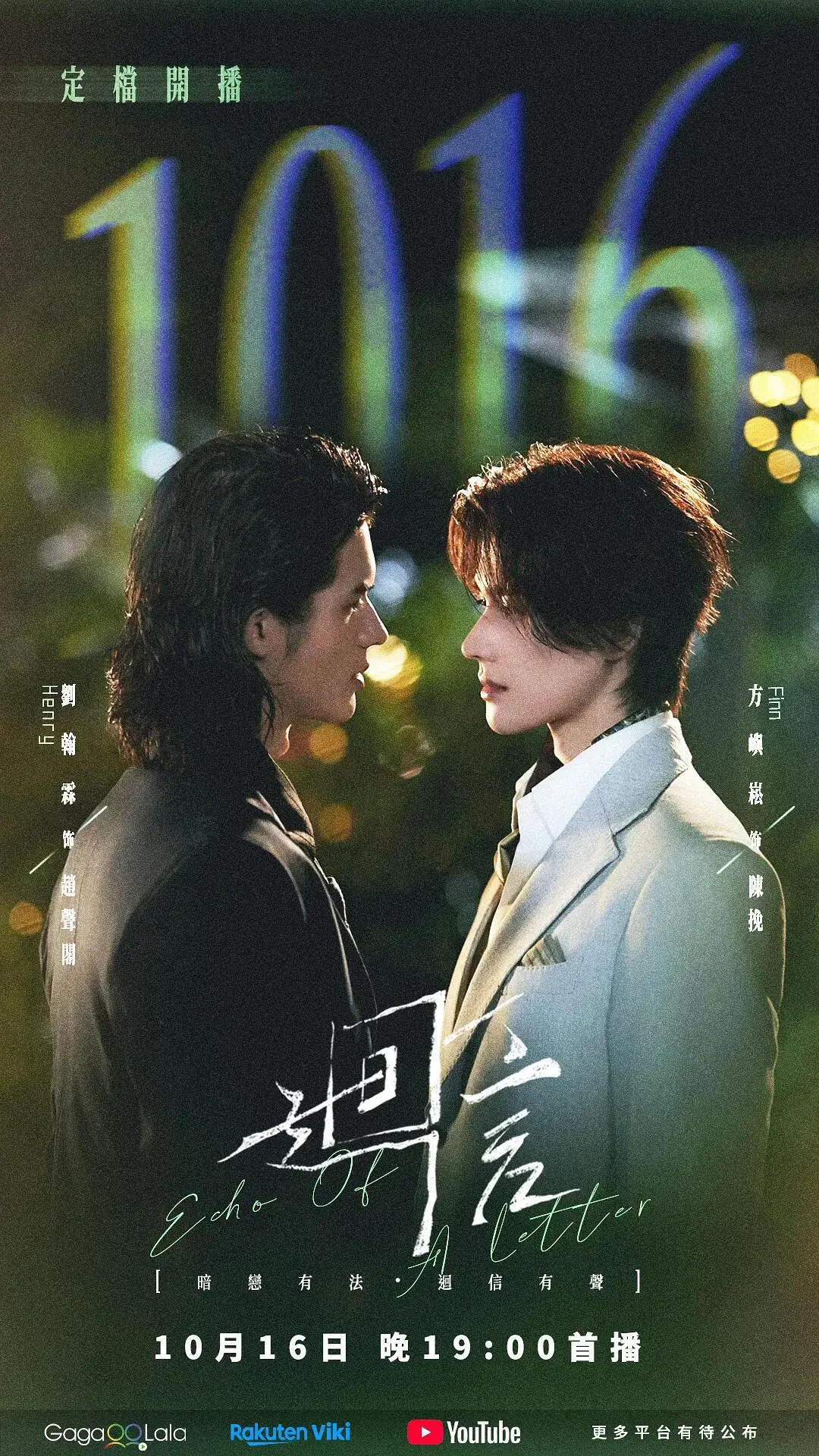 《回信》全集无删减HD高清免费在线观看-2026环大陆剧回信完整版无广告在线看-多平台资源一站找