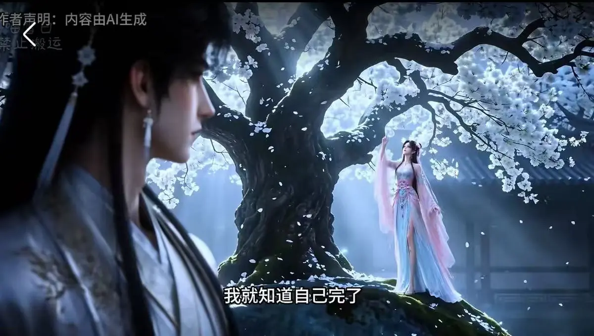 《梦遇崔郎》74集山洞床榻全集去雾无删减免费看-古风BG漫剧112集高能片段-梦遇崔郎网盘资源下载无广告高清播放