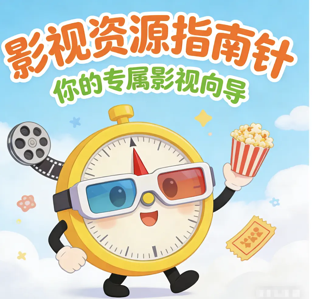 《红辣椒》高清完整版在线观看-意大利电影免费无广告播放-红辣椒未删减版全集资源